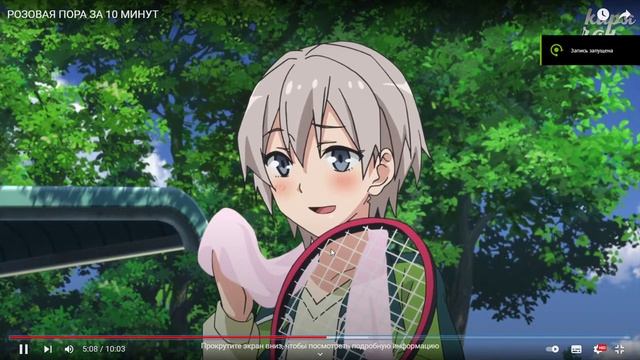 ПУКНИ В ПАКЕТИК ) смотреть онлайн