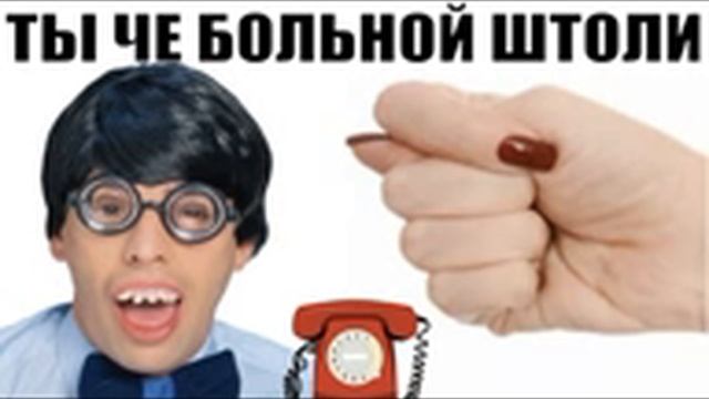 ✅ Какой то больной мошонка попал на Марго / мошенники звонят по телефону смотреть онлайн