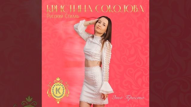 Одинокая ветка берёз