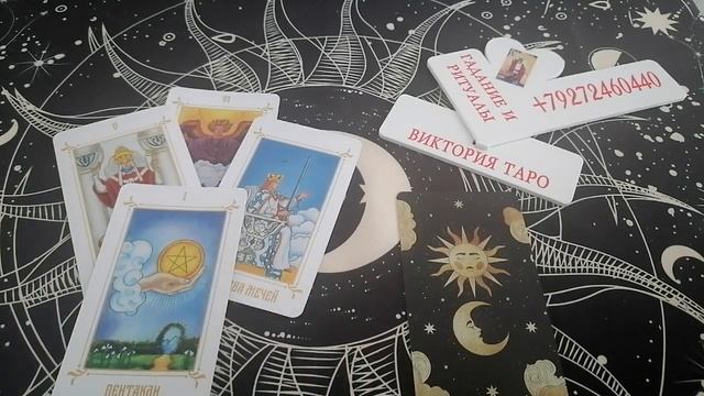 СБУДЕТСЯ ЛИ ЗАДУМАННОЕ🙏❓💯🙏 смотреть онлайн