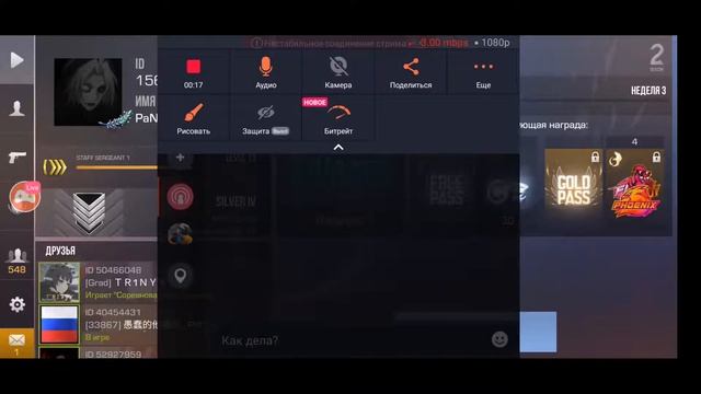 Смотрите мой стрим по "Standoff 2" в "Omlet Arcade"! смотреть онлайн