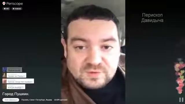 Давидыч на тесте Кабана W140