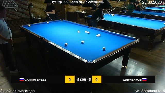 Турнир БК "Абриколь" г. Астрахань Самченков Алексей - Салимгереев Маульди смотреть онлайн