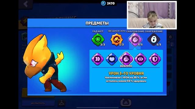 Ворон На 10 Силе?На 30 Ранг?!