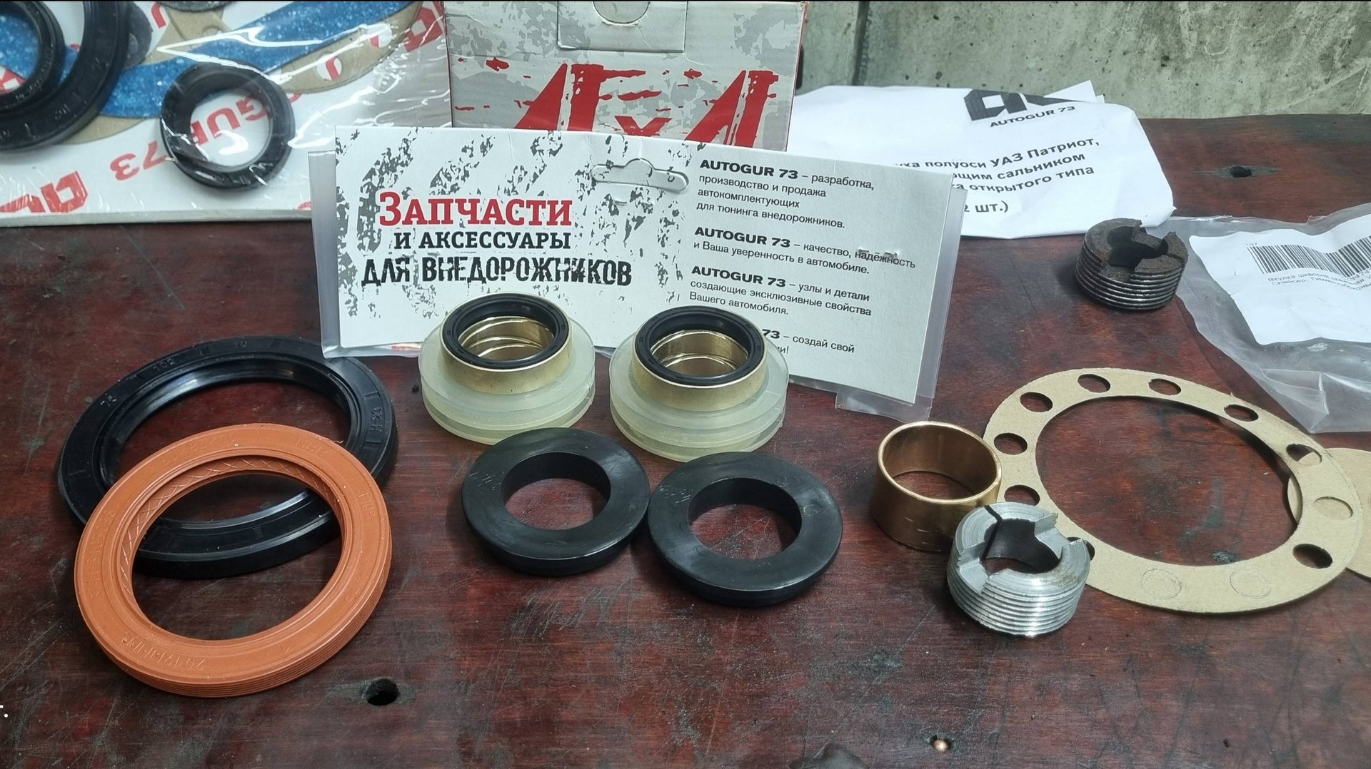 Установка сальников переднего моста от АВТОГУР на УАЗ Патриот смотреть онлайн