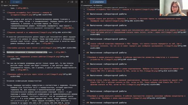 Презентация 2 администрирование смотреть онлайн