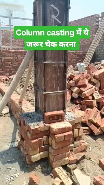 column casting checklist #shorts #site #construction #shortsyoutube смотреть онлайн