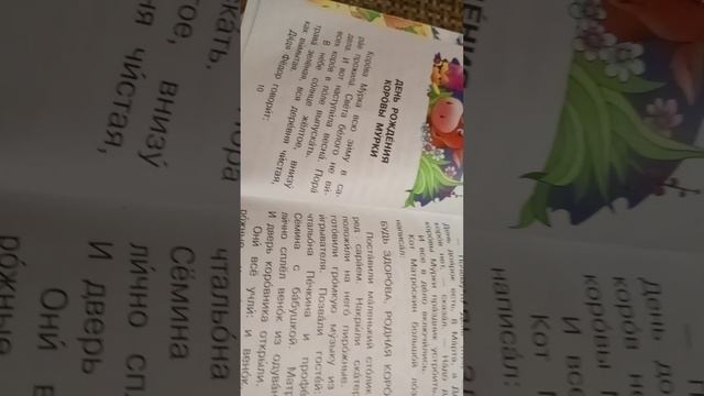 детские книги смотреть онлайн
