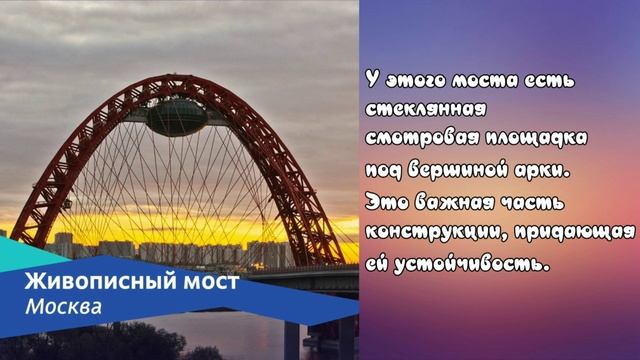 Такие разные мосты смотреть онлайн