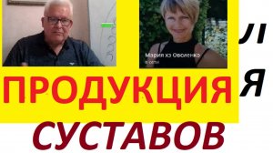 #суставы #пептиды #боль Встреча с китайским доктором о Пептидах  из коллагена костей ЯКА 2025-02-22
