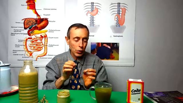 СУПЕР СОДА! В 1000 РАЗ СИЛЬНЕЕ СОДЫ! Эликсир   очиститель! Виталий Островский