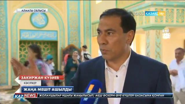 Жаркент мешіті Алланың үйі смотреть онлайн