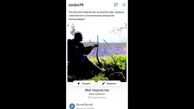 Ветер в моих небесах... смотреть онлайн