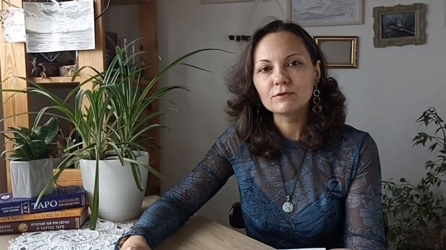 Обучение Таро #обучениетаро #курстаро #тароонлайн #образование #обучение смотреть онлайн