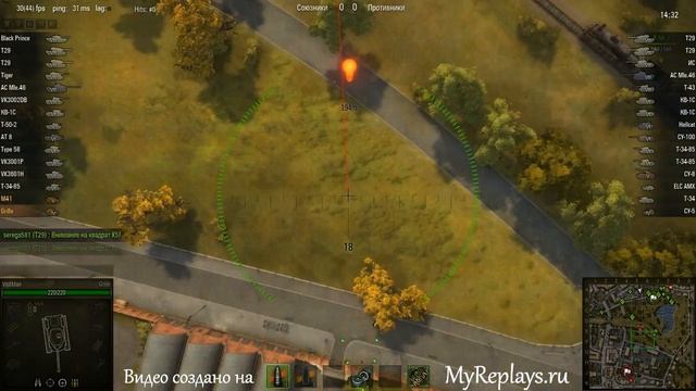 WOT: Вайдпарк - Grille