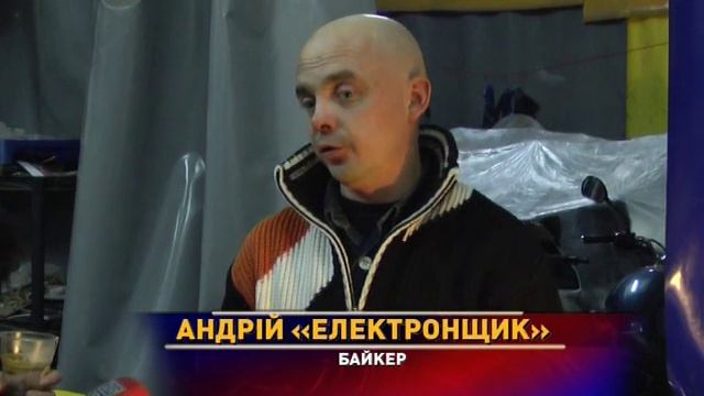 Зимова байка байкерiв