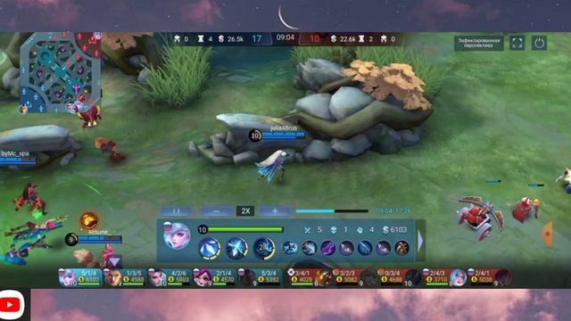 Mobile Legends: Мия смотреть онлайн