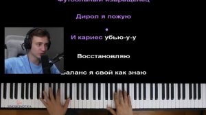 ДОМЕР спел BARBIE GIRL на СТРИМЕ