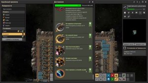 Factorio за 40 часов #13. Финальный рывок