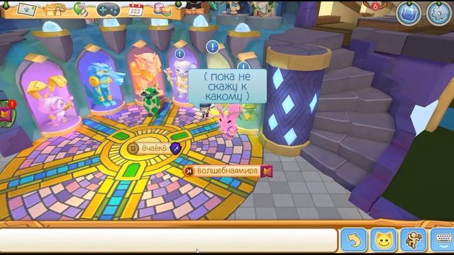 чуть чуть инфы ПРО РАЗДАЧУ! / Волшебная Мира / Animal jam смотреть онлайн