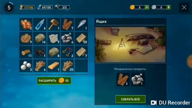 Меня хочет съесть акула!! Прохождение  1ая часть