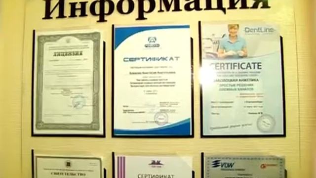 доктор тари PC смотреть онлайн