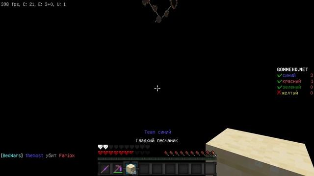 ПОЧЕМУ ТАК БЫСТРО? | MINECRAFT БЕД ВАРС смотреть онлайн