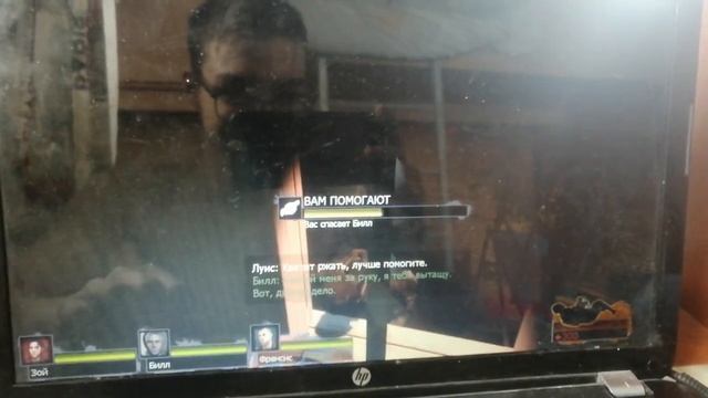 left 4 dead 2 Хватит ржать, лучше помогите смотреть онлайн