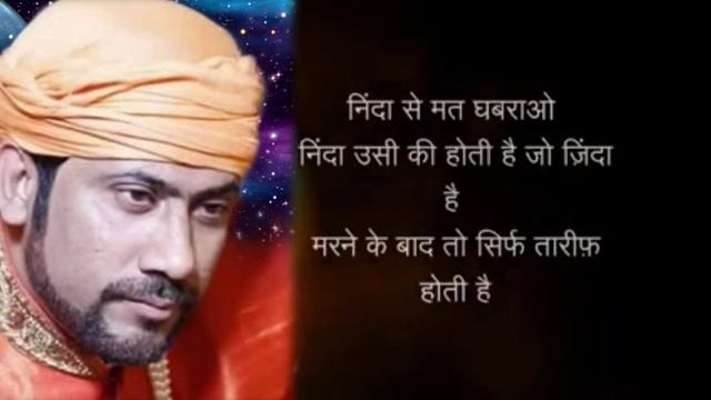 Meri Baat Ke Mane Do Jo Achcha Lage Use Apna Lo Jo Bura Lage Use Jaane Do