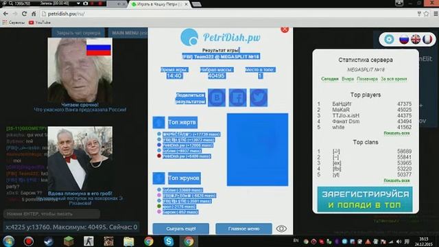 Рекорд гетто тащера)) | PetriDish pw смотреть онлайн