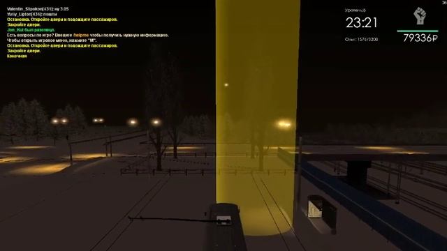 MTA Province. 84 стрим смотреть онлайн