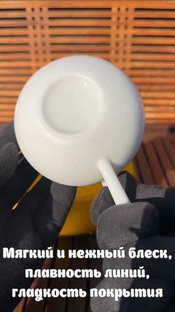 GDB-08. Фарфоровая гундаобэй МЯО ЦЗИН ЭР ХАЙ 描金耳海 смотреть онлайн