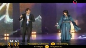 Амир Пугоев и Лилия Гандарова - «Шуточная»