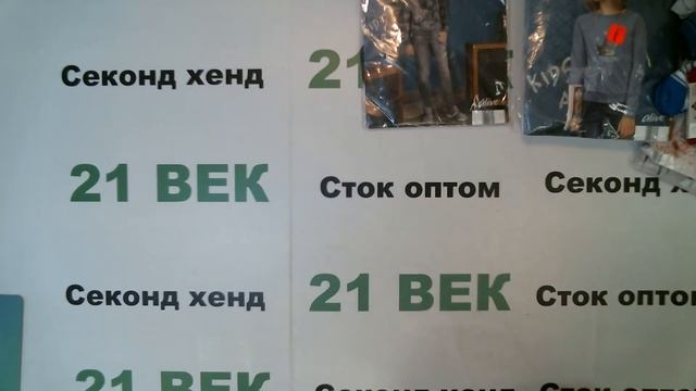 #5385 Детский сток Германия осень цена 1300 руб. за 1 кг. вес 10 кг. /69 шт/13000 руб/188 руб за шт