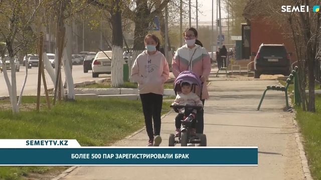 Более 500 пар зарегистрировали брак смотреть онлайн