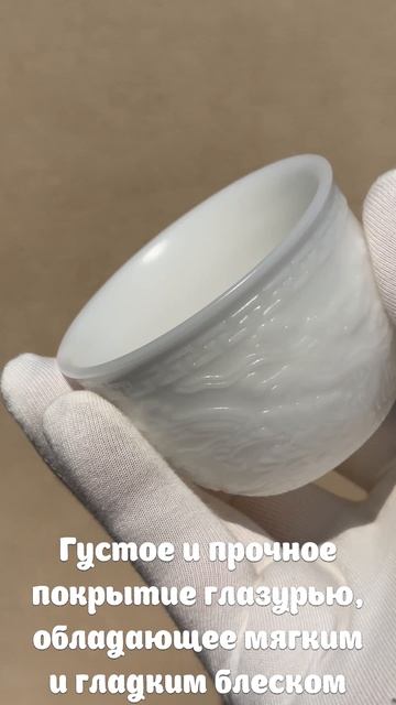 JB-07. Фарфоровая пиалка ШУАН ЛУН СИ ЧЖУ 双龙戏珠 смотреть онлайн