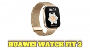 Обзор Huawei Watch Fit 3, Купил Новые Часы!