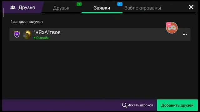 Avakin life stream 👼 смотреть онлайн