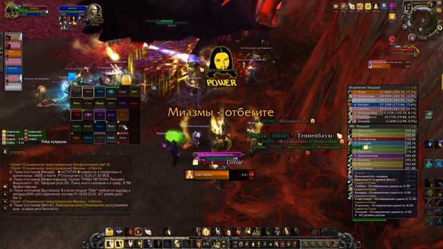 Урсок (Ursoc) Гер