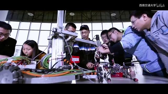 Southwest Jiaotong University