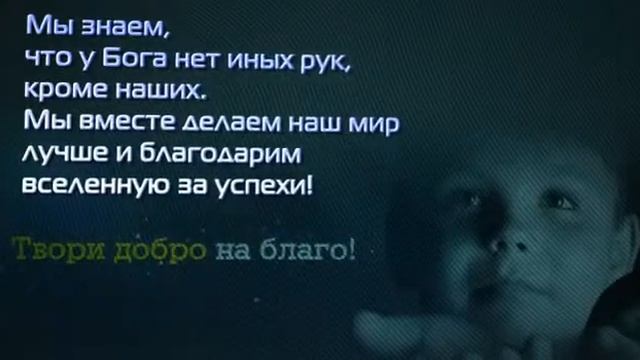 Вектор в будущее с GNetwork! смотреть онлайн