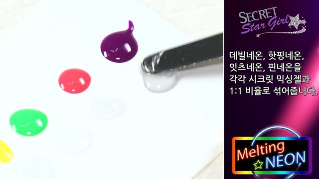 (ENG CC) 멜팅네온사인 네일 /Melting Neonsign nail art | POLARIS смотреть онлайн