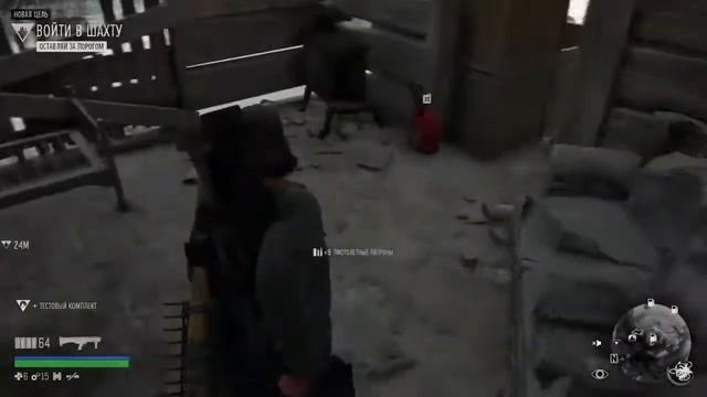 Days Gone 7 смотреть онлайн