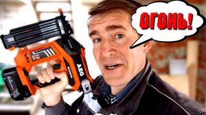 КОНЕЦ СТЕНАМ и СТРОИТЕЛЬНЫЕ ИГРУШКИ! Стены из газобетона закончены. Аккумуляторный нейлер AEG