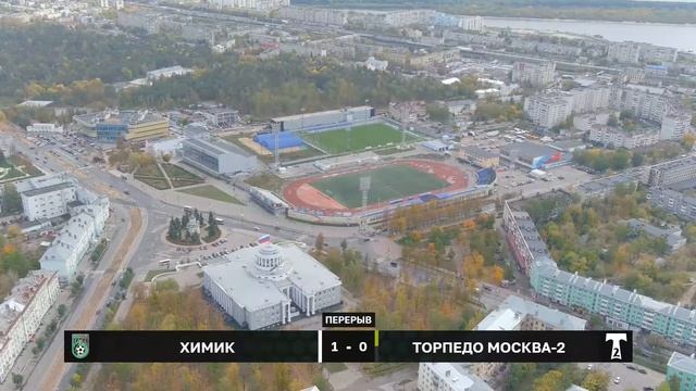 Первенство ФНЛ-2. «Химик» (Дзержинск) – «Торпедо-2» смотреть онлайн