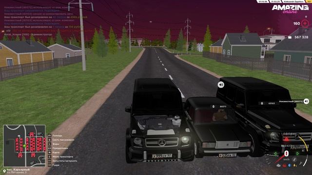 Упоминания родителей - Trim