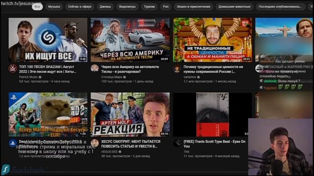ХЕСУС О ЗАЯВЛЕНИЕ ЮЛИКА НА КАПЛАН ЛИЗЗКУ И ПЕТРОВА И СИНЯКА смотреть онлайн