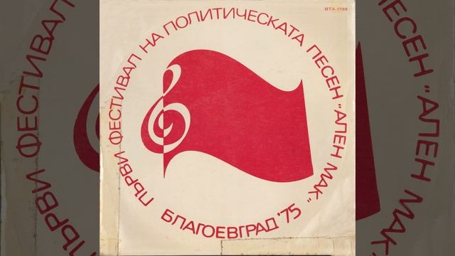Слънчогледи 23-а