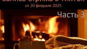 Новая реальность для Украины и Молдовы. Всем трампеЦ?