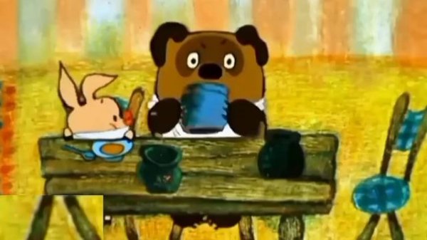 винни пух и сколько глава 6 1977 1 сезон то Союзмультфильм